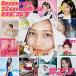 Inoue Sonoko BEST -#27-(̾/Type-B)2CD/[CD]ʼA