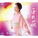 ko.. Hagi / корова остров шелк .[CD][ возвращенный товар вид другой A]