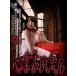  heart .. orchid tray 16/ heart .[DVD][ returned goods kind another A]