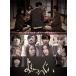 yo имеет .../ сборник * Movie [DVD][ возвращенный товар вид другой A]