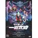  cyborg один сердце futoshi ./ Komatsu ..[DVD][ возвращенный товар вид другой A]