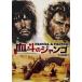 ... Jean goHD тормозные колодки версия / Jean * Мали a*vo long te[DVD][ возвращенный товар вид другой A]
