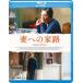 . к дом ./ темно синий * Lee [Blu-ray][ возвращенный товар вид другой A]