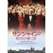  sunshine /. голос ... улица / Peter *myu Ran [DVD][ возвращенный товар вид другой A]