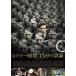 hi тигр -..,13 минут. ошибка ./ Chris ti Anne * свободный Dell [DVD][ возвращенный товар вид другой A]