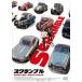 s Clan bru/ Scott * East дерево [DVD][ возвращенный товар вид другой A]