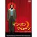 [ листов число ограничение ] man * on * The * moon / Jim * Carry [DVD][ возвращенный товар вид другой A]