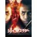  Jacob s* лестница / Michael *i- Lee [DVD][ возвращенный товар вид другой A]
