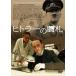 hi тигр -. поддельный ./ Karl * maru ko vi ks[DVD][ возвращенный товар вид другой A]