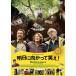  Akira день . направление ... смех .!/ licca rudo*da Lynn [DVD][ возвращенный товар вид другой A]