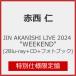 [�������][������]JIN AKANISHI LIVE 2024 