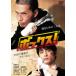  box! стандартный * выпуск / город . Hayabusa человек [DVD][ возвращенный товар вид другой A]