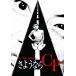 sa подобный .CP/ документальный фильм [DVD][ возвращенный товар вид другой A]