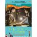 [ листов число ограничение ]to отдых взрослый tachi. подарок./k Gin *toma[DVD][ возвращенный товар вид другой A]