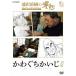 [ листов число ограничение ].. Naoki. ........./.. Naoki [DVD][ возвращенный товар вид другой A]