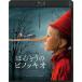 ho.... Pinot kio/ro ремень *be колено ni[Blu-ray][ возвращенный товар вид другой A]