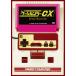 [Joshin оригинал дополнительный подарок ] игра центральный CX DVD-BOX23( обычная версия )/ иметь ...[DVD][ возвращенный товар вид другой A]