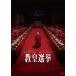 [Joshin оригинал дополнительный подарок ].. выбор .[DVD]/ Ray f* штраф z[DVD][ возвращенный товар вид другой A]