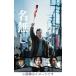  название нет [Blu-ray]/ Sato 2 .[Blu-ray][ возвращенный товар вид другой A]