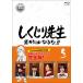 [] ߤˤʤ!! Blu-ray ̾ 5/,¼[Blu-ray]ʼA