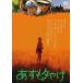 a...../ дерево все ...[DVD][ возвращенный товар вид другой A]
