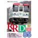 bi com RRD85 ( Laile li порт 85 номер DVD версия )/ железная дорога [DVD][ возвращенный товар вид другой A]