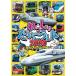 bi com Kids серии ..........2020 Kids VERSION / ребенок предназначенный [DVD][ возвращенный товар вид другой A]