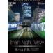 ӥ 磻Ÿ˾ 4Kƺ Train Night View E235 λ 4Kƺ /Ŵƻ[DVD]ʼA