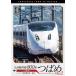 bi com DVD серии Kyushu Shinkansen 800 серия ...part2 4K фотосъемка произведение U3 сборник . Кагосима центр ~ Hakata / железная дорога [DVD][ возвращенный товар вид другой A]