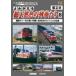 bi com ..... общий натуральный цвет. ряд машина .. no. 2 глава 8 National Railways дизель .< средний .> внутри .. Хара 8mi заправка m сборник произведений / железная дорога [DVD][ возвращенный товар вид другой A]