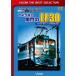 bi com лучший selection . подобный .... EF30 ~ Showa 62 год *.. тоннель специальный локомотив. регистрация ~/ железная дорога [DVD][ возвращенный товар вид другой A]