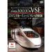 bi com DVD серии маленький рисовое поле внезапный 50000 форма VSE роман машина Mu jiam к траектория ~ перевозка Project будущее к повторный . departure ~/ железная дорога [DVD][ возвращенный товар вид другой A]