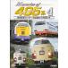  железная дорога машина серии Memories of 485 серия 4 Aomori машина центральный ( Aomori движение место ). ряд машина ../ железная дорога [DVD][ возвращенный товар вид другой A]
