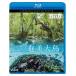 bi com Relaxes BD Amami Ooshima 4K фотосъемка произведение ~.. ... остров ~/BGV[Blu-ray][ возвращенный товар вид другой A]