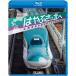 bi com железная дорога специальный BD. .... север .~ Hokkaido Shinkansen открытие ... линия. изменение ~/ железная дорога [Blu-ray][ возвращенный товар вид другой A]