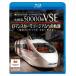 bi com Blue-ray серии маленький рисовое поле внезапный 50000 форма VSE роман машина Mu jiam к траектория ~ перевозка Project будущее к повторный . departure ~/ железная дорога [Blu-ray][ возвращенный товар вид другой A]