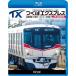 bi com Blue-ray выставка . Tsukuba Express Akihabara ~ Tsukuba ~ Akihabara все линия в оба конца TX-2000 серия / железная дорога [Blu-ray][ возвращенный товар вид другой A]