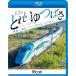bi com Blue-ray выставка .E3 серия ....... Fukushima ~ новый . resort Shinkansen,. перо .. line ./ железная дорога [Blu-ray][ возвращенный товар вид другой A]
