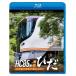 bi com Blue-ray серии HC85 серия Special внезапный ..4K фотосъемка произведение Nagoya ~ Gifu ~ Toyama / железная дорога [Blu-ray][ возвращенный товар вид другой A]