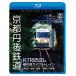 bi com Blue-ray серии Kyoto . после железная дорога KTR8500 форма &. металлический cycle to дождь / железная дорога [Blu-ray][ возвращенный товар вид другой A]