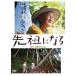 .. стать / документальный фильм [DVD][ возвращенный товар вид другой A]