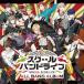 Хɥ饤 All Band Album/,Blue Time Fiction,HAPPY SCORE[CD]ʼA