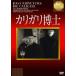 kali канава ..[. река длина . описание изображение имеется ]/ve Lunar *kla незначительный [DVD][ возвращенный товар вид другой A]