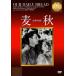 ���H/�J�����E���[���B[DVD]�y�ԕi���A�z