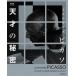  ошибка терьер s* Picasso небо лет. секрет 4K восстановление версия Blu-ray/pabro* Picasso [Blu-ray][ возвращенный товар вид другой A]