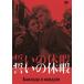 ... каникулы DVD/u радиоконтроллер - Mill * иваси .f[DVD][ возвращенный товар вид другой A]