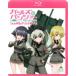  Girls&Panzer это по правде. Anne tsio битва.!/ анимация [Blu-ray][ возвращенный товар вид другой A]