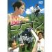 hinagon/.. Gou .[DVD][ возвращенный товар вид другой A]