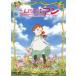  здравствуйте Anne ~Before Green Gables 1/ анимация [DVD][ возвращенный товар вид другой A]