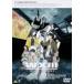 EMOTION the Best WXIII Mobile Police Patlabor / анимация [DVD][ возвращенный товар вид другой A]